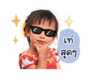 852154317