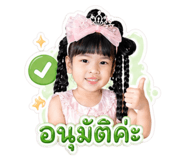 852154335