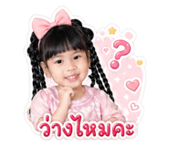 852154349