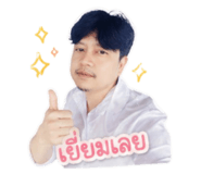 852154362