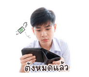 852157303