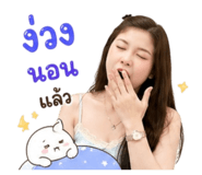 852158425