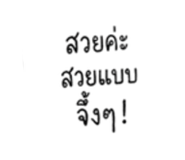 852158914