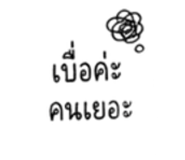 852158923