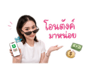 852160022