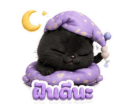 852160279