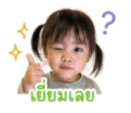 852160388