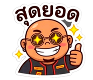 852160645