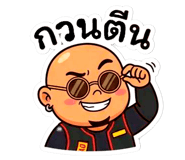 852160649