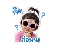 852160842