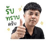 852161049