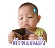 852161154