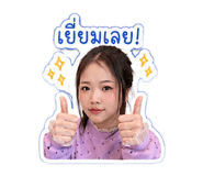 852161220
