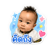 852161363