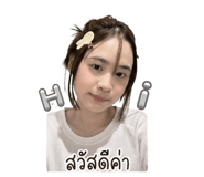 852161881