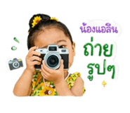 852167055