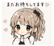 852168135