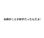 852168645