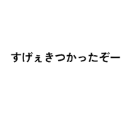 852168651