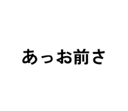 852168653