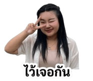 852179090