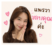 852181018