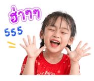 852181485