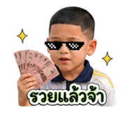 852186805