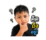 852187088