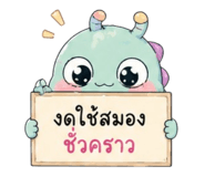 852188267