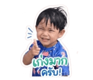 852188327