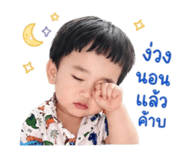 852189111