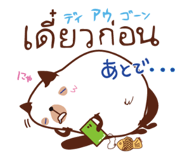 8521907