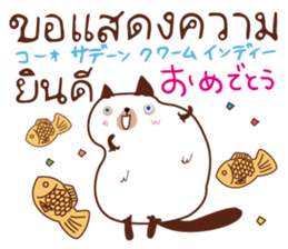8521920