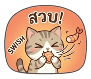852192151