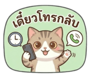 852192167