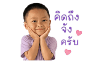 852192500
