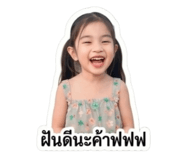 852193539