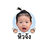 852195385