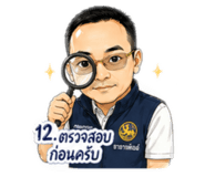 852195442