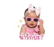 852196518