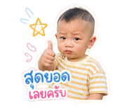 852196870