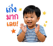 852198532