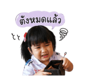 852199515