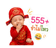 852200487