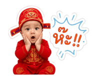 852200493