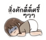 852200516