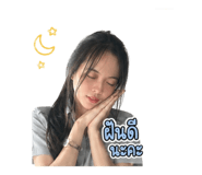 852201175