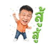 852201190