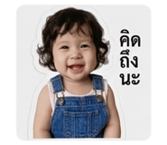 852201237